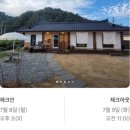 풀솜할머니 이미지