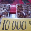 만원왕족발 이미지