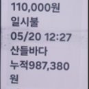 산들식당 이미지