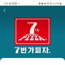 7번가피자홍대점 이미지