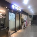 연세쉼표치과 이미지