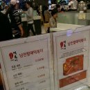 동대문 엽기떡볶이 미아점 이미지