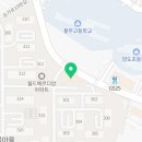 경희대 양도 태권도장 이미지