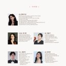 제61회 예술공감 < Who are you? 번스타인?> | 3.25.(화) 제61회 예술공감 <Who are you? 번스타인?>