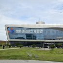 CU 강릉올림픽파크 | 강릉 메타버스 체험관 아이랑 가기 좋은 가성비 실내 체험