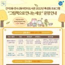 만수2동 어린이도서관 이미지