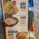 족발야시장시흥장곡점