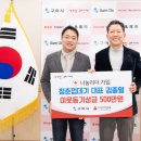 전기안전지도사사무소 경북도민일보
