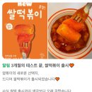 얌분식