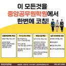중부소방서 병영119안전센터 이미지