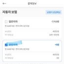 제주타요렌터카