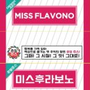 츄잉츄잉 이미지