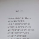 짱구포차 이미지