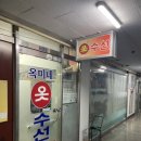 청운신협 청구성조지점 앞 이미지