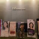 이시스더마의원
