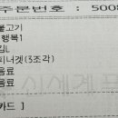 노브랜드버거(포천송우점)