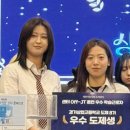 전남미용고등학교 이미지