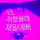 사계진미부송점 이미지