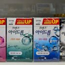 아이레몬약국 이미지