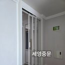 부영1차슈퍼 이미지