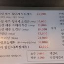가윤흑돼지