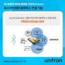 유니트론 보청기 대백프라자점 이미지