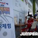 원주종합체육관 이미지