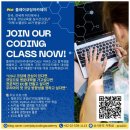 플레이코딩아카데미 이미지