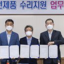 울릉종합전자