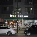 일품양꼬치 - 군포시 군포로534번길 10 | 일품양꼬치