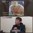 심권호 카카오 검색결과