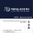 기안주유소 이미지