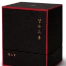 늘온한의원 이미지