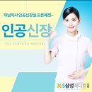 천지인약국 네이버블로그