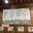 토종칼국수 이미지