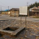 상학돌담길마을 | 정읍 상학마을의 강담, 어른들을 위한 동화마을