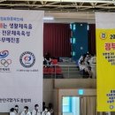 합기도 무림관 이미지