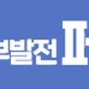 파스쿠찌삼화지구점