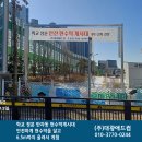 고산하늘초등학교 이미지