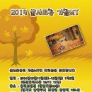 올리브팬션
