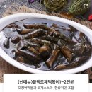배떡천안두정점 이미지