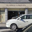 행복한밥집 이미지