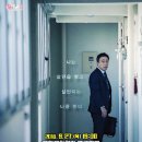 문화가있는날 영화상영 이미지