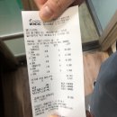 별난고기집 이미지