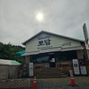토담경로당 이미지