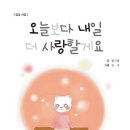 오늘더 이미지