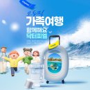 모두트래블 이미지