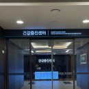 계명대학교대구동산병원 | 대구건강검진/대구 계명대학교 동산병원 건강검진 후기 (위내시경 + 유방초음파검사)