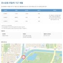 호수공원 육교앞 3주차장쪽 | [안산 힐링코스] 호수공원 황톳길 안산 해양아카데미 무료체험 아빠랑 데이트
