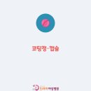 좋은날에 드라마 여성병원 이미지